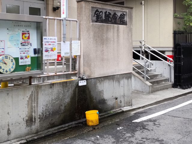 井戸水 銅駝水