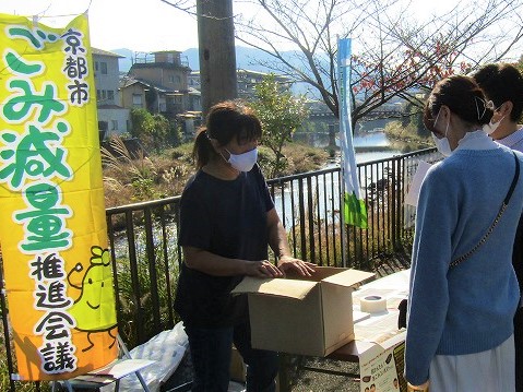 生ごみコンポスト