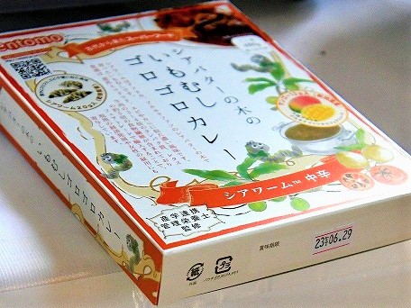 レトルトカレー