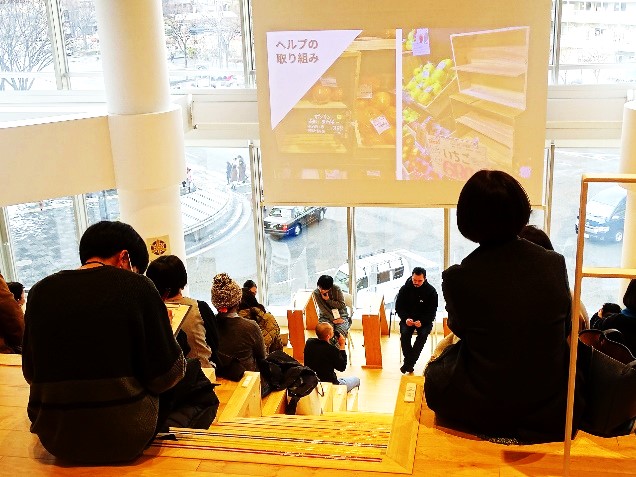 パネルディスカッション