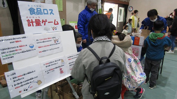 食品ロス削減啓発