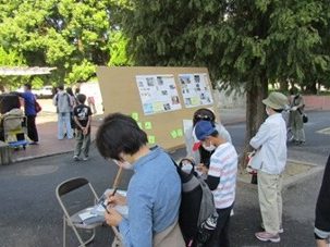 アンケート調査