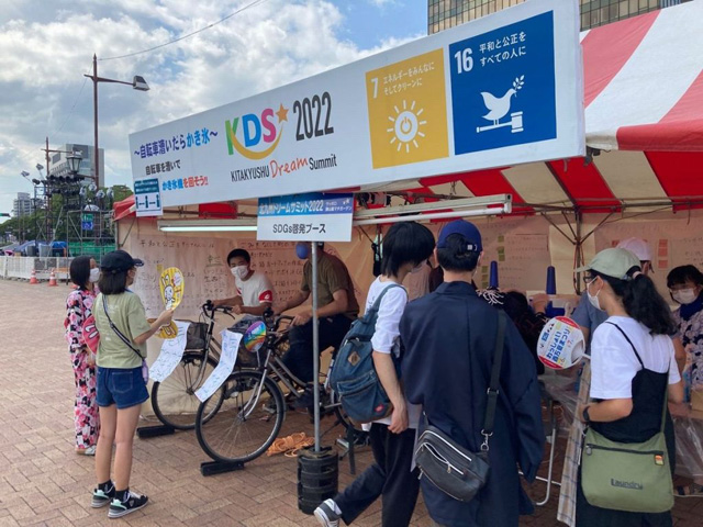 ひのでやエコライフ研究所の自転車発電装置貸出