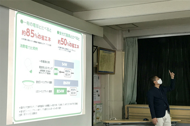 京都府地球温暖化防止活動推進センターの省エネ学習会