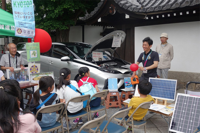 エコ学区サポートセンターの環境ブース出展