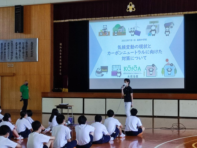 再生可能エネルギーでCO2排出ゼロの未来を