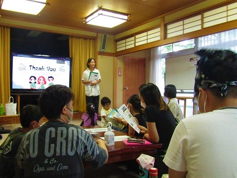 エコ学区サポートセンター