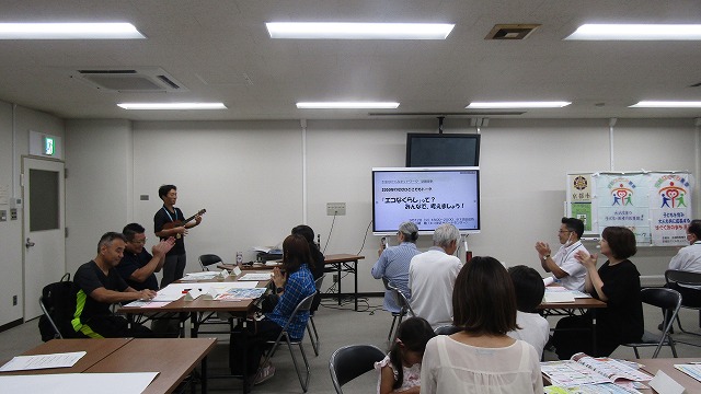 エコ学区サポートセンター