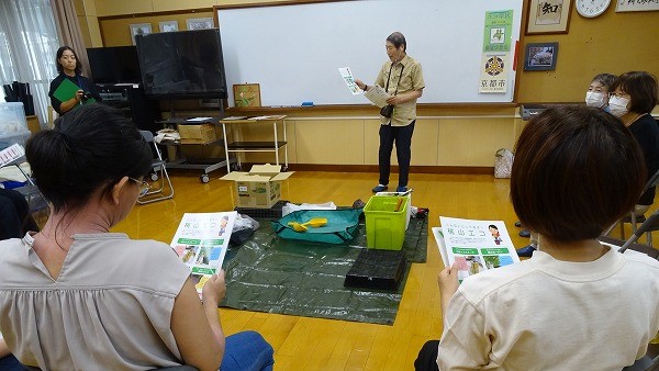 桃山エコ推進委員会