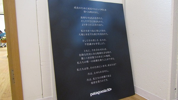 ふろしき研究会×堤淺吉漆店「日本の伝統はサステナブル 漆と風呂敷」