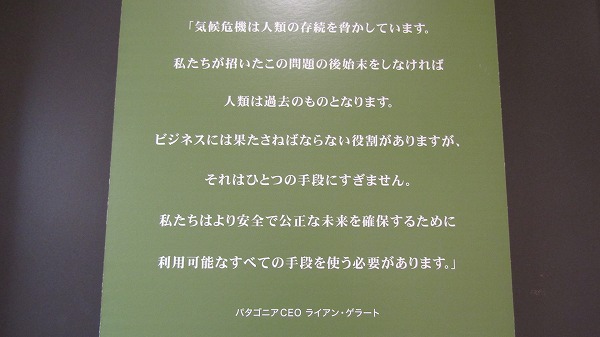 ふろしき研究会×堤淺吉漆店「日本の伝統はサステナブル 漆と風呂敷」