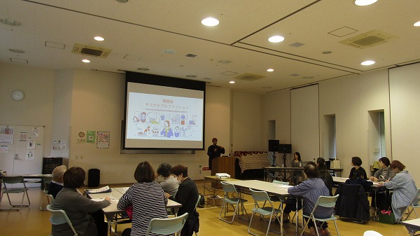 サステナブルファッション