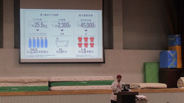 ファッション業界