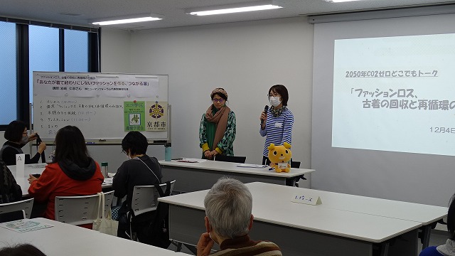 ファッションロス、古着の回収と再循環の仕組み