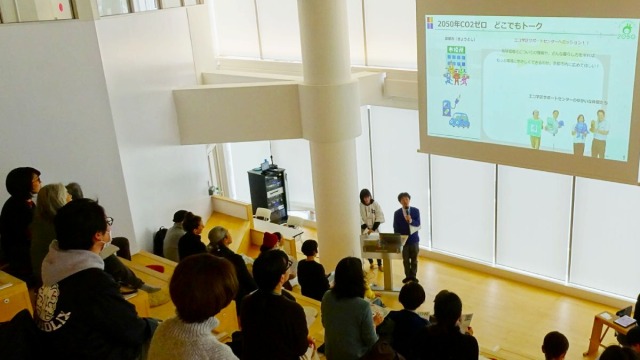 斗々屋×くるん京都 オープンミーティング「みんなでつくる、ごみを生まない小売」