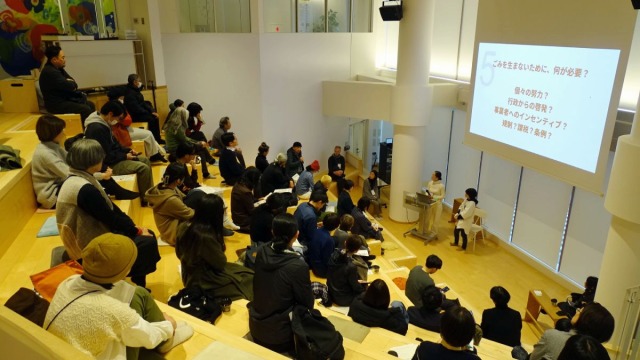 斗々屋×くるん京都 オープンミーティング「みんなでつくる、ごみを生まない小売」