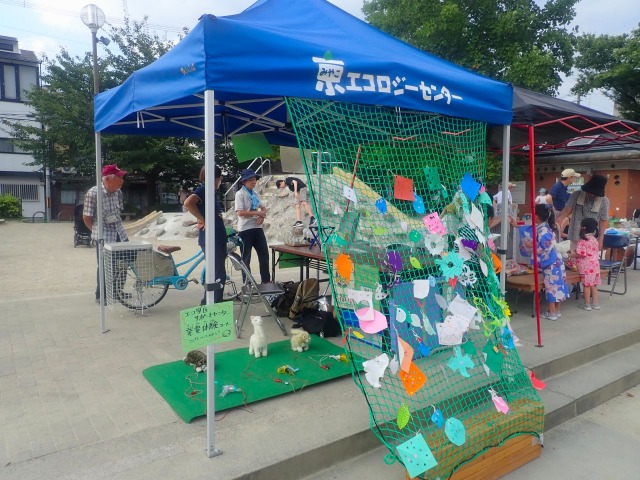 竹間学区どこでもトーク