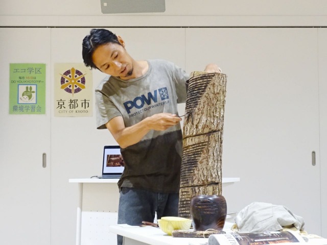 京都市立美術工芸高校×堤淺吉漆店「伝統産業とサステナビリティ」