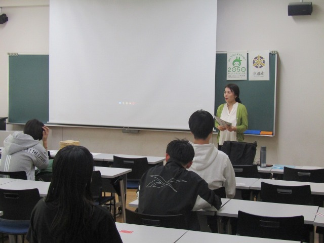 京都橘大学経済学部 平賀緑ゼミ×伊勢武史京都大学准教授「人はなぜ自然が必要なのか～進化生物学から見た人間とは何か～」