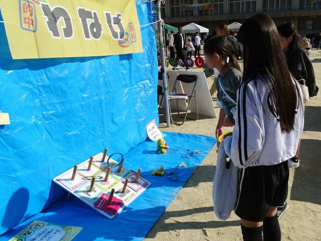 さがのえがおワールド運営委員会×エコ学区サポートセンター「さがのえがおワールド」