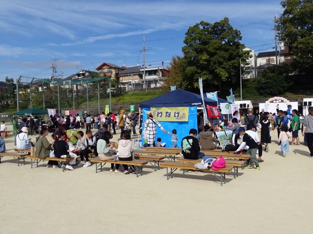 さがのえがおワールド運営委員会×エコ学区サポートセンター「さがのえがおワールド」