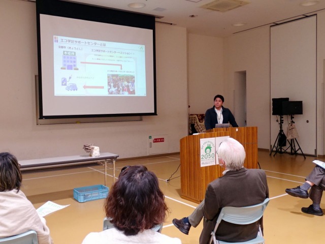 梅屋学区×RE:ARTH「コーヒーかすがキノコに変身?循環型栽培をめざして」