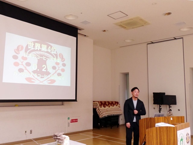 梅屋学区×RE:ARTH「コーヒーかすがキノコに変身?循環型栽培をめざして」