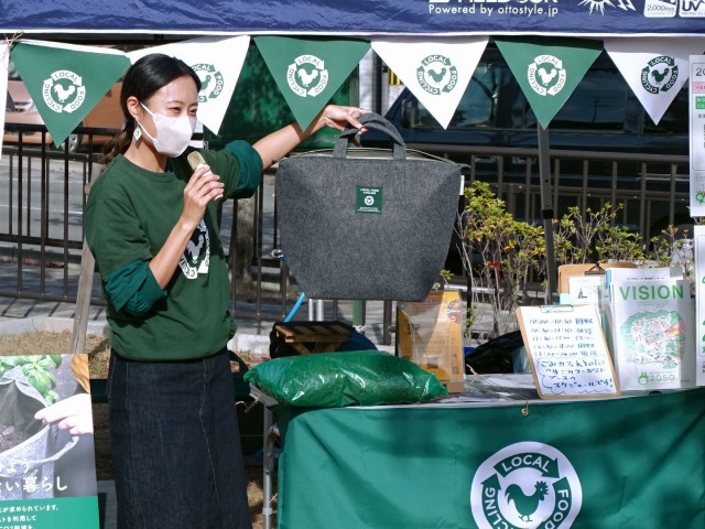 高松橋ひろばづくりの会×ごみカフェKYOTO「防災と食のマルシェ～遊ぼう・学ぼう・食べよう」