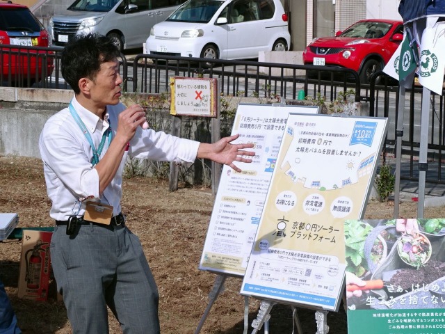 高松橋ひろばづくりの会×ごみカフェKYOTO「防災と食のマルシェ～遊ぼう・学ぼう・食べよう」