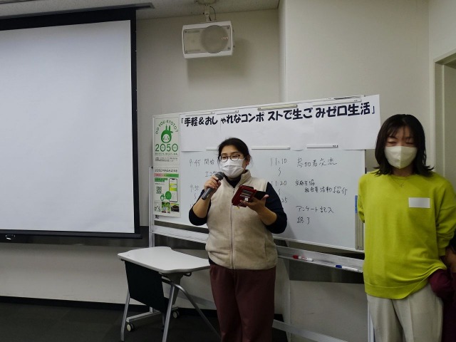 京都生協北ブロック×ごみカフェKYOTO「手軽&おしゃれなコンポストで生ごみゼロ生活」