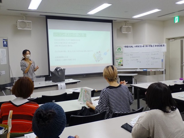 京都生協北ブロック×ごみカフェKYOTO「手軽&おしゃれなコンポストで生ごみゼロ生活」