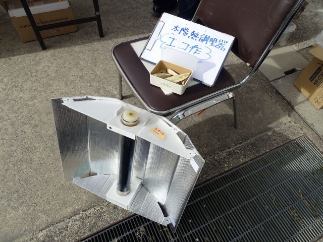 大将軍学区×エコ学区サポートセンター「ふれあい冬まつり」「エコと防災」環境にやさしく災害に強い大将軍学区