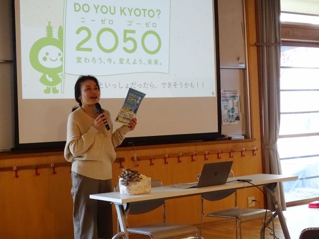 京都友の会×RE:ARTH「秋のきのこの会」