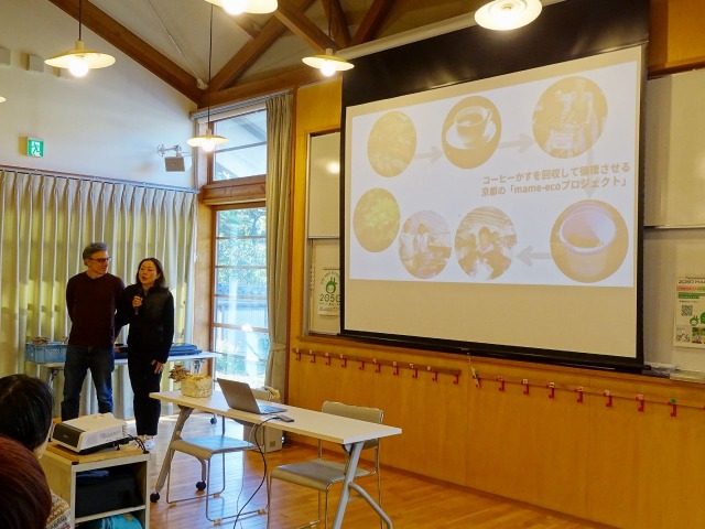 京都友の会×RE:ARTH「秋のきのこの会」