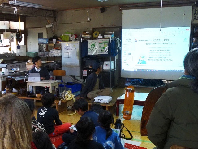 フリースクールわく星学校×堤淺吉漆店「未来に残したい日本の宝物　漆」