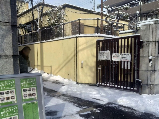 紫竹学区×エコ学区サポートセンター みんなで省エネ！「紫竹エコフェスタ」