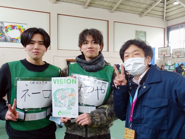 紫竹学区×エコ学区サポートセンター みんなで省エネ！「紫竹エコフェスタ」