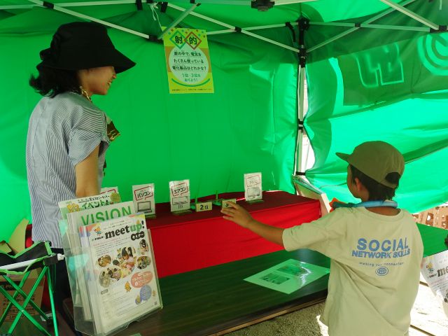 砂川学区×エコ学区サポートセンター「砂川夏祭り」