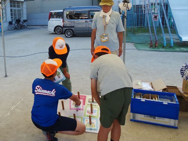 中立ふれあい広場