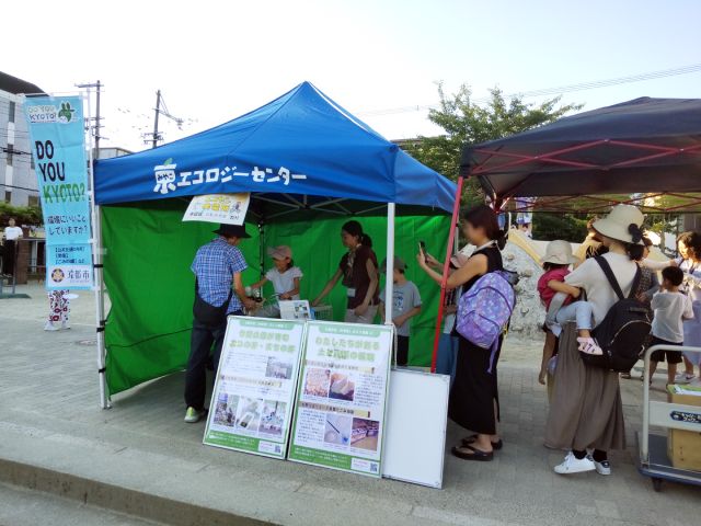 竹間学区×エコ学区サポートセンター「竹間夏まつり」