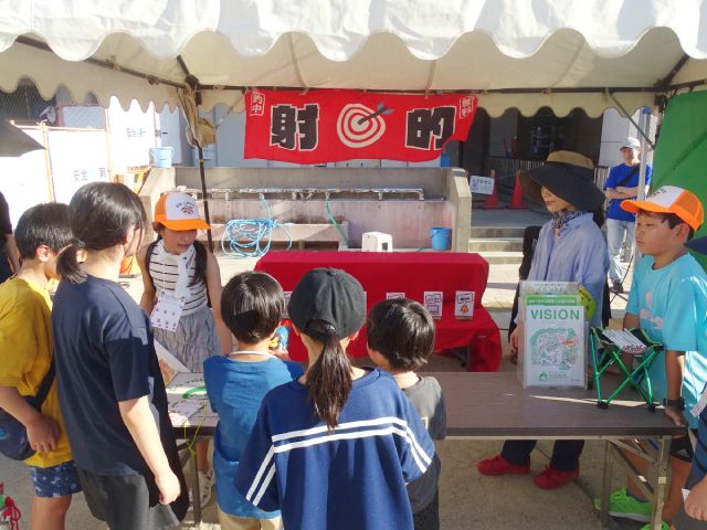 中立ふれあい広場