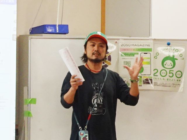 京都市立御所南小学校×ヒューマンフォーラム「古着の回収と地域内循環の仕組み」