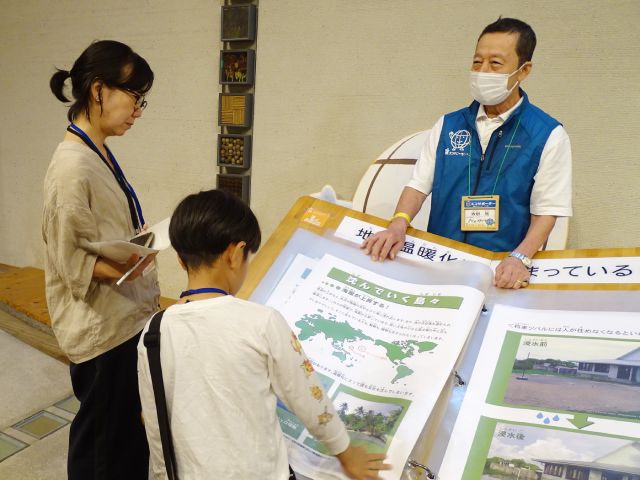 下京区「はぐくみ」ネットワーク実行委員会×エコ学区サポートセンター「子どもたちのエコな未来って?みんなで考えましょう!」