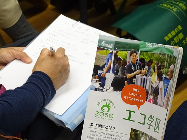 小野郷移住促進委員会×ひのでやエコライフ研究所「夏涼しく冬暖かい!窓の遮熱・断熱を知ろう」