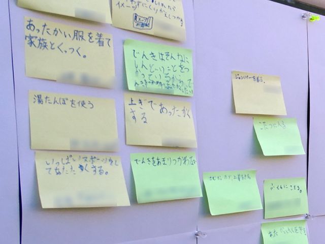 正親小PTA×エコ学区サポートセンター「エコキッズになろう！」