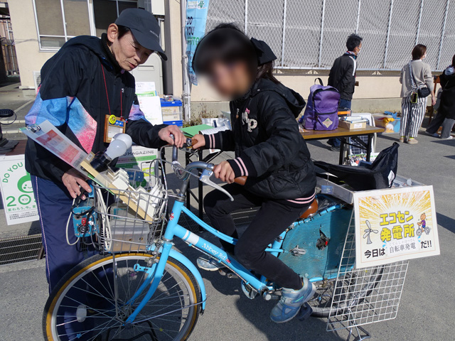大将軍学区×エコ学区サポートセンター「大将軍ふれあい冬まつり」