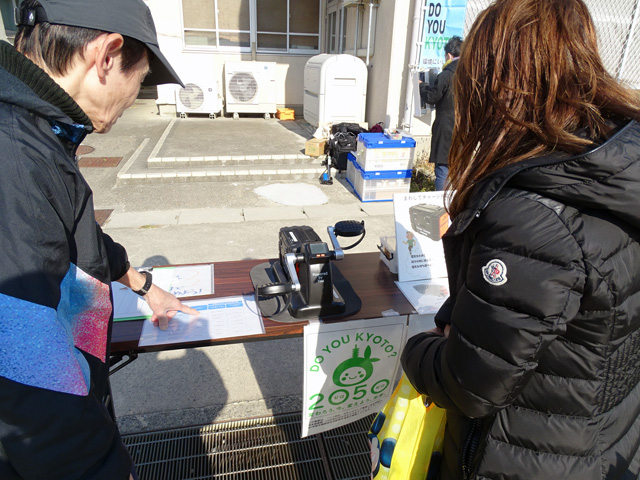大将軍学区×エコ学区サポートセンター「大将軍ふれあい冬まつり」